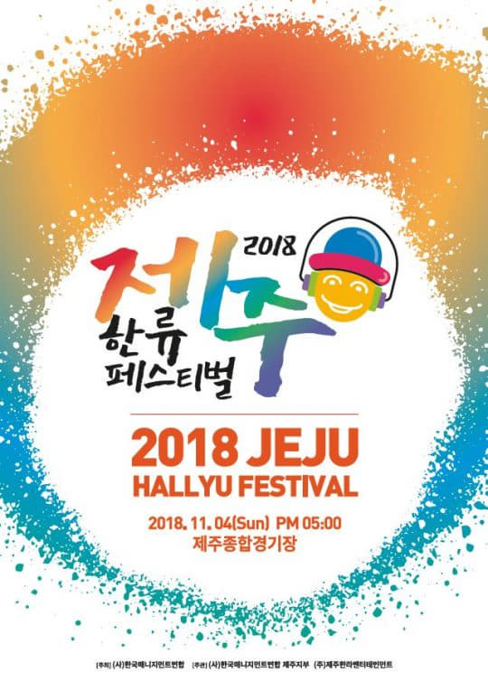 2018100409173721164-540x764