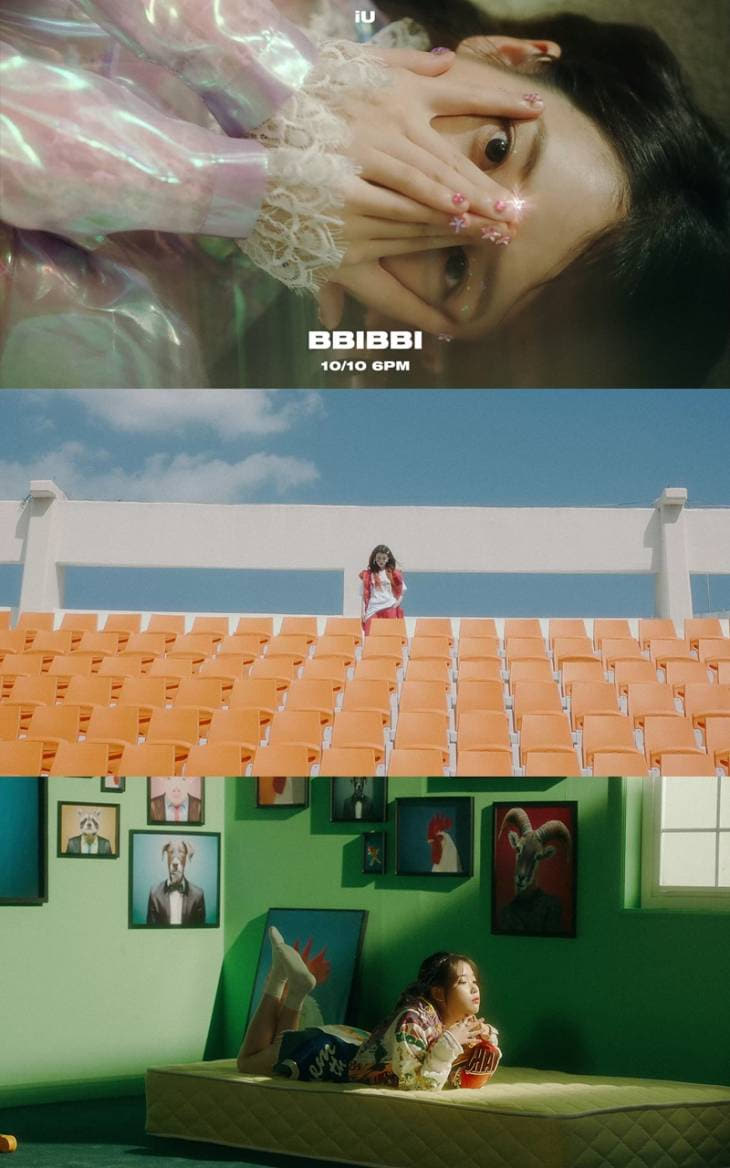 아이유_ 삐삐 MV캡쳐1
