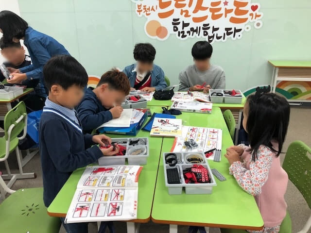 부천시 드림스타트, 로봇교실 운영