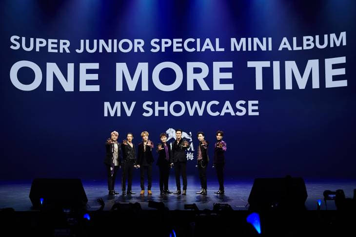 슈퍼주니어 `One More Time` 마카오 쇼케이스 현장 (1)