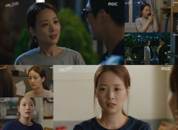 손여은_배드파파_3회