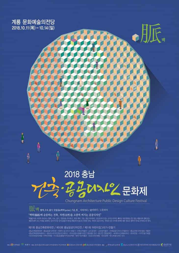 ㅊㅜㅇㄴㅏㅁ ㅁㅜㄴㅎㅘㅈㅔ ㅍㅗㅅㅡㅌㅓ,ㄱ