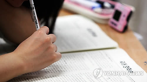수능