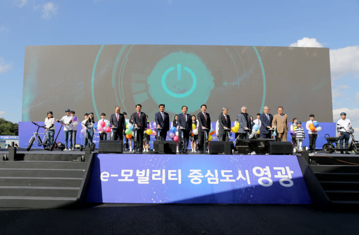 영광 국제 스마트 e-모빌리티 엑스포 개막-1