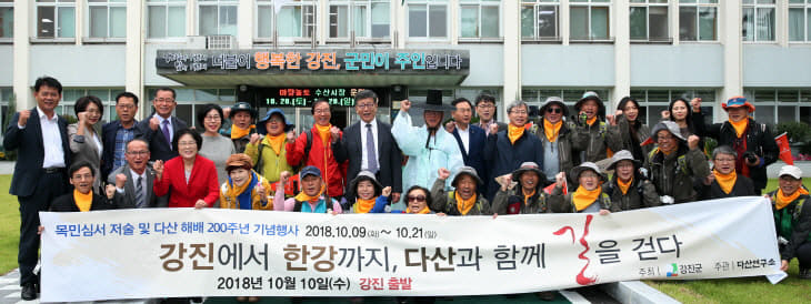 크기변환_강진다산해배길4