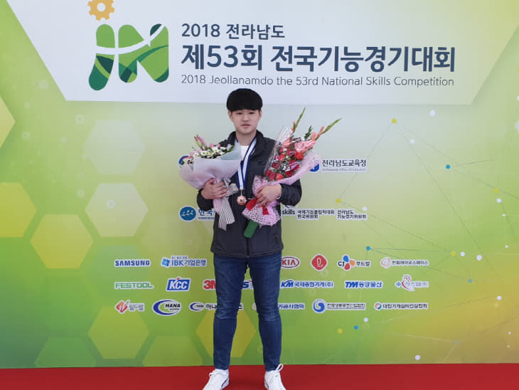 전국기능경기대회에서 동메달을 딴 충남조선공고 김현수 군