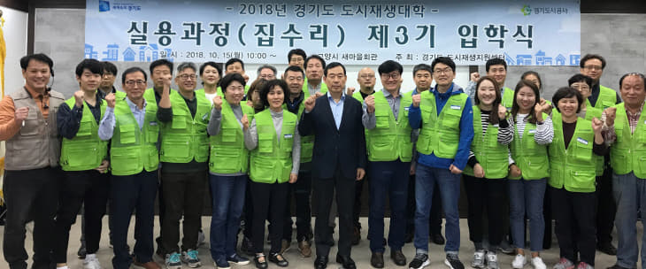 20181015월-보도자료-재생대학-입학식_사진