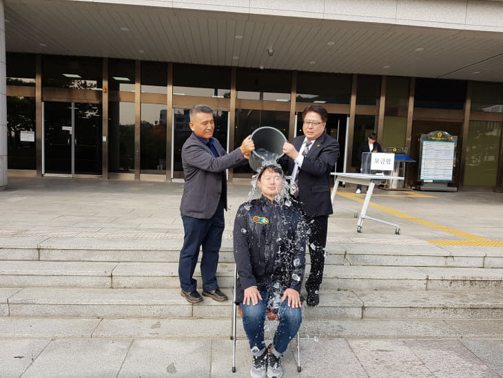 181015_황대호 의원, 아이스버킷챌린지 참여