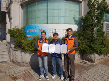 (주)컴플러스·온양5동 행복키움추진단과 행복키움 재협약 체결 - 뉴스 썸네일 이미지