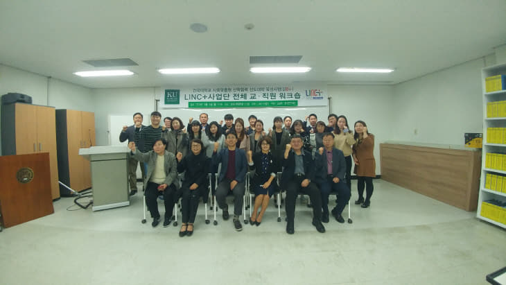 성과우수사례 공모전 및 전체 워크숍 성료 (2)