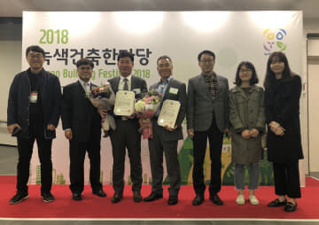 1. 아산 중앙도서관, 녹색건축대전 최우수상 수상