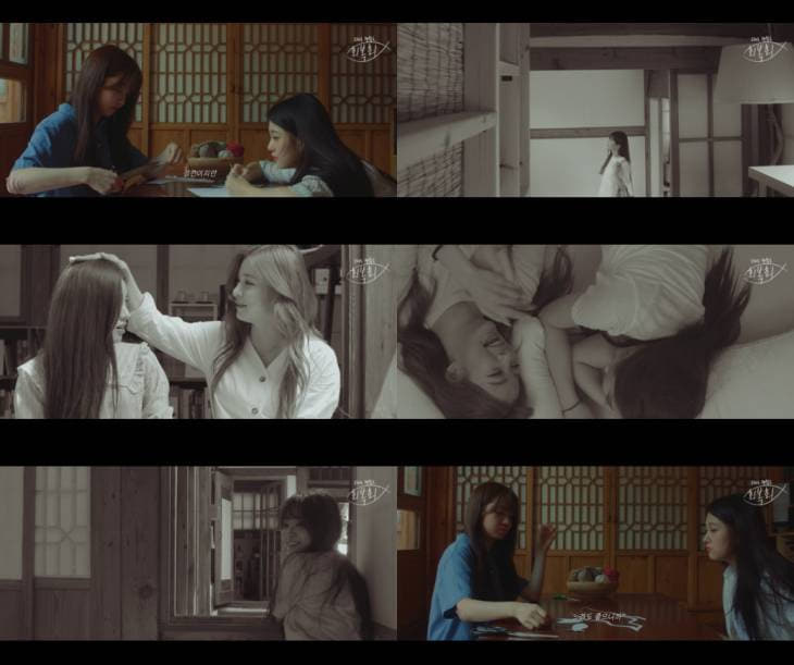 (1021) 프로미스나인 _그래도 괜찮은, 회복회_ 에필로그 캡처