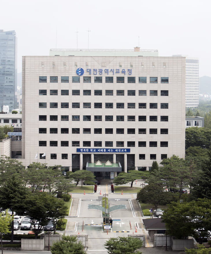 대전광역시교육청 전경(2018)