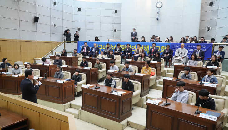 대전 서구  어린이 정책보고회 개최사진