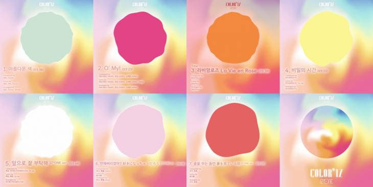 (1025) 아이즈원 _컬러라이즈_ 하이라이트 메들리 캡처1