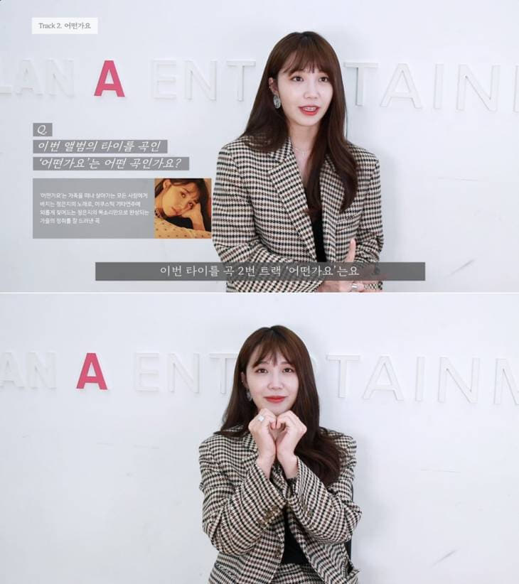 [정은지] 코멘터리