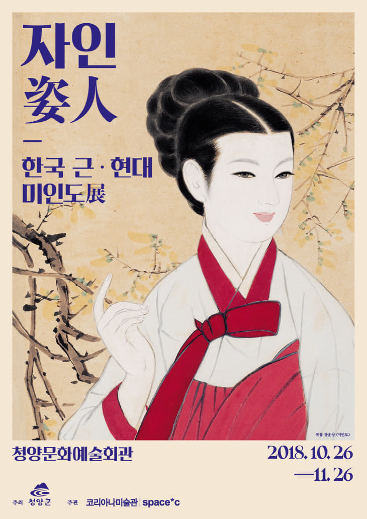 자인 포스터