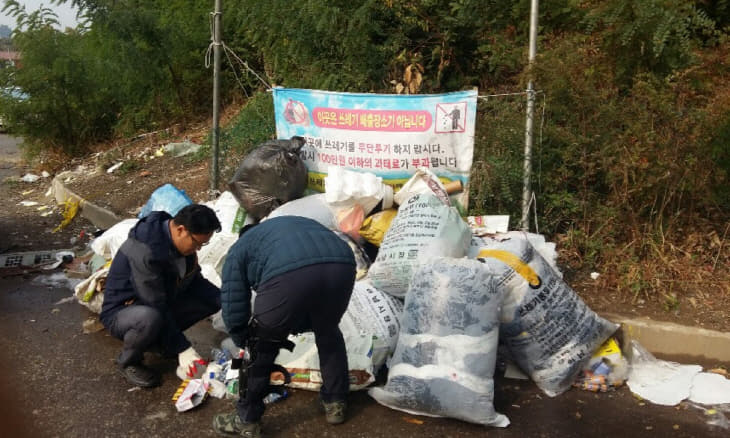 하남시 쓰레기 무단투기 특별단속 실시