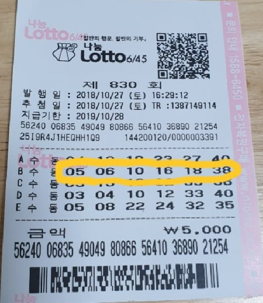 thumb_1_1540642913555_jpg