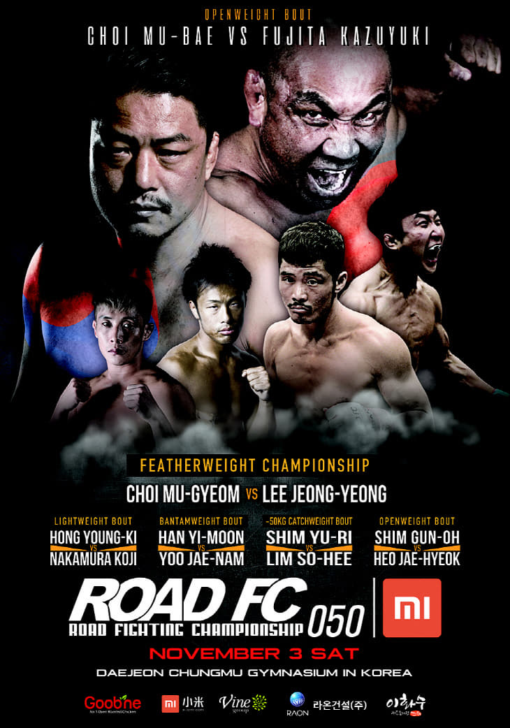 ROAD FC 050 포스터