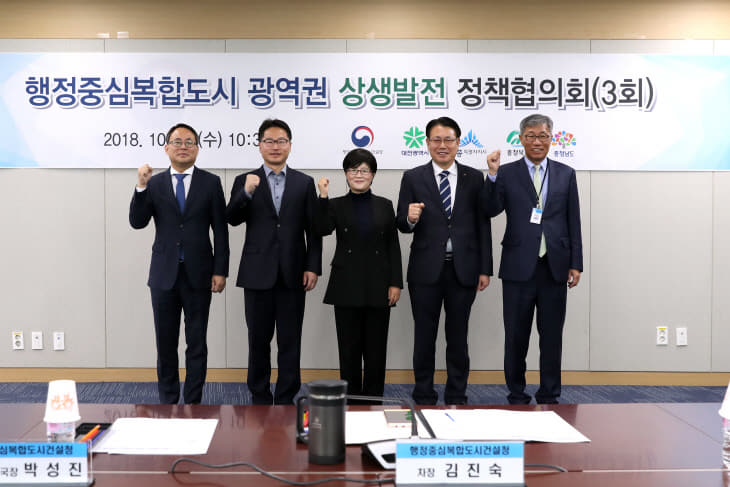 181031 행복청 18-173 보도자료 사진
