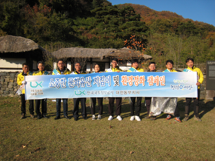 한국국토정보공사