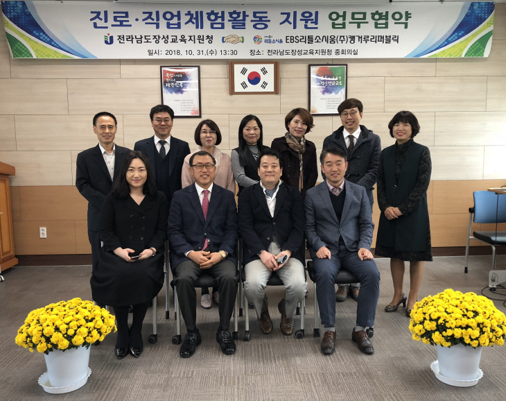 장성