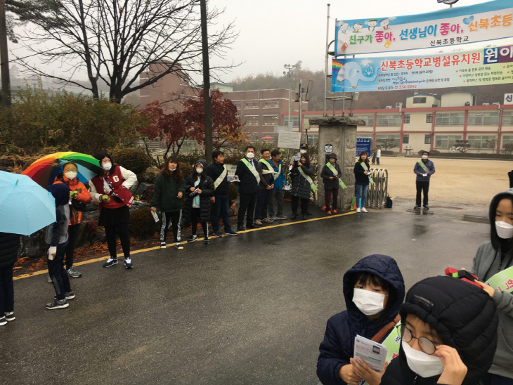 학교폭력 예방캠페인