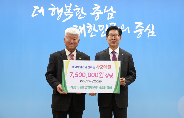 181108_사랑의쌀전달_(1)