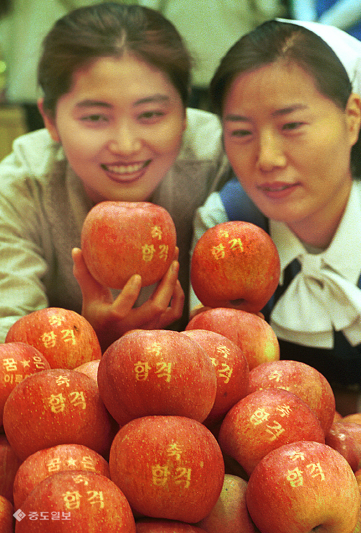 021104-수능합격 사과