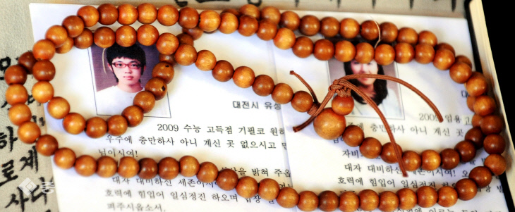 081014-수능D30일기도3