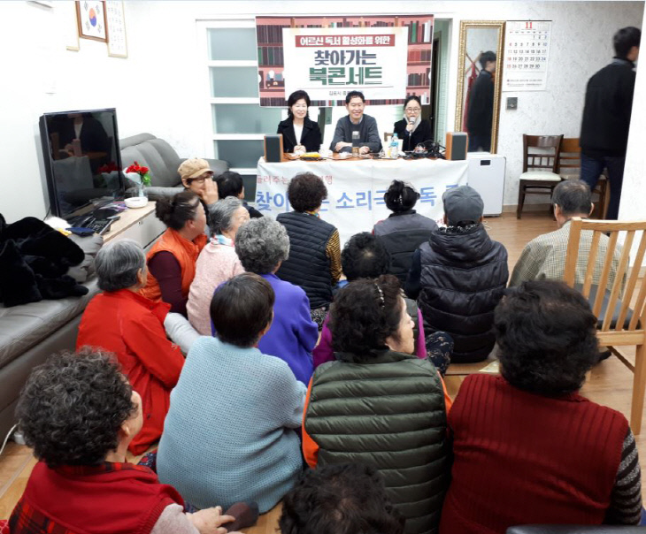 김포 중봉도서관