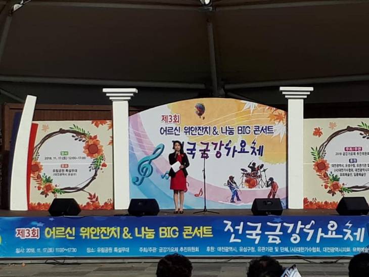 사회자