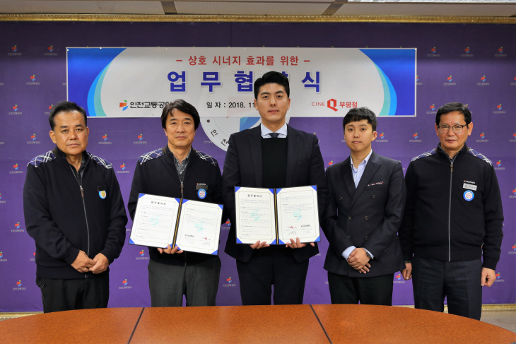 운수기획팀장