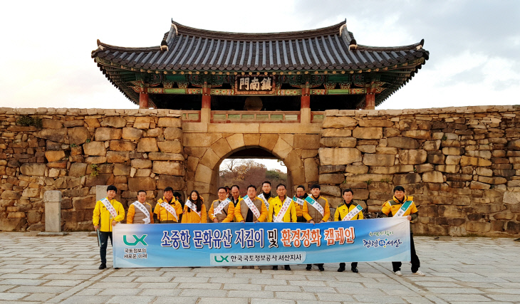 한국국토정보공사