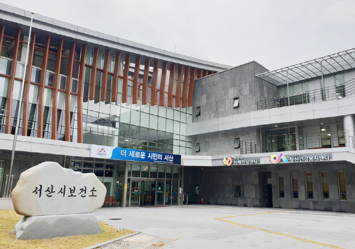 (서산) 1127 서산시 한랭질환 감시체계 운