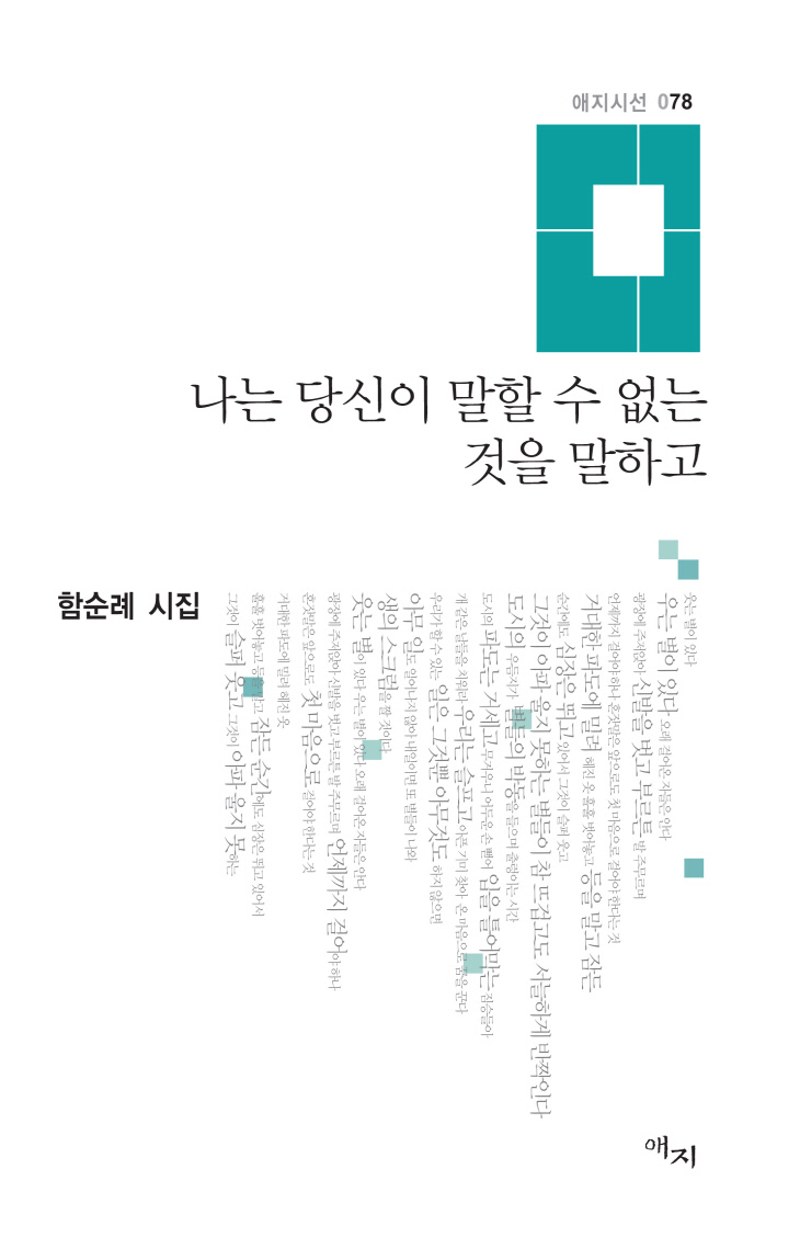 표지