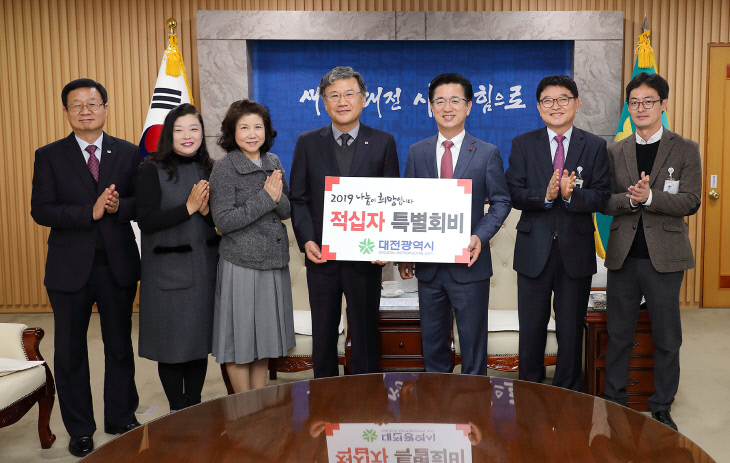 허태정 시장, 적십자 특별회비 전달 (1)