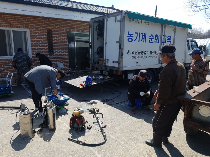 농기계순회수리교육2