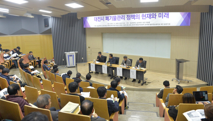 토론회 풀샷 측면