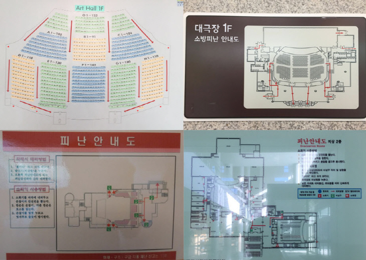 피난안내도 모음