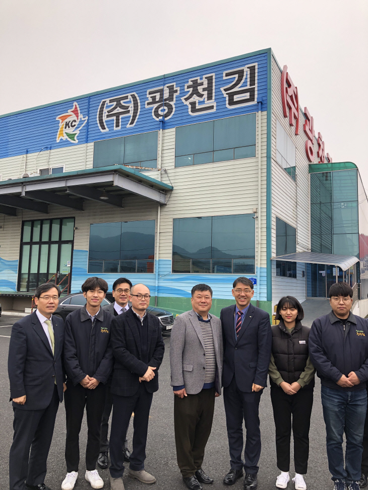 (사진) 신용보증기금, (주)광천김 신보스타기업 선정_20181213