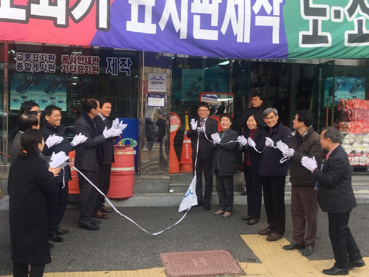 181213_한도안전상사2