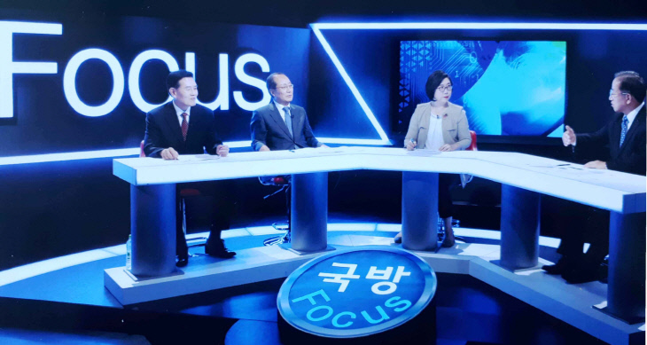 국방 tv 출연중