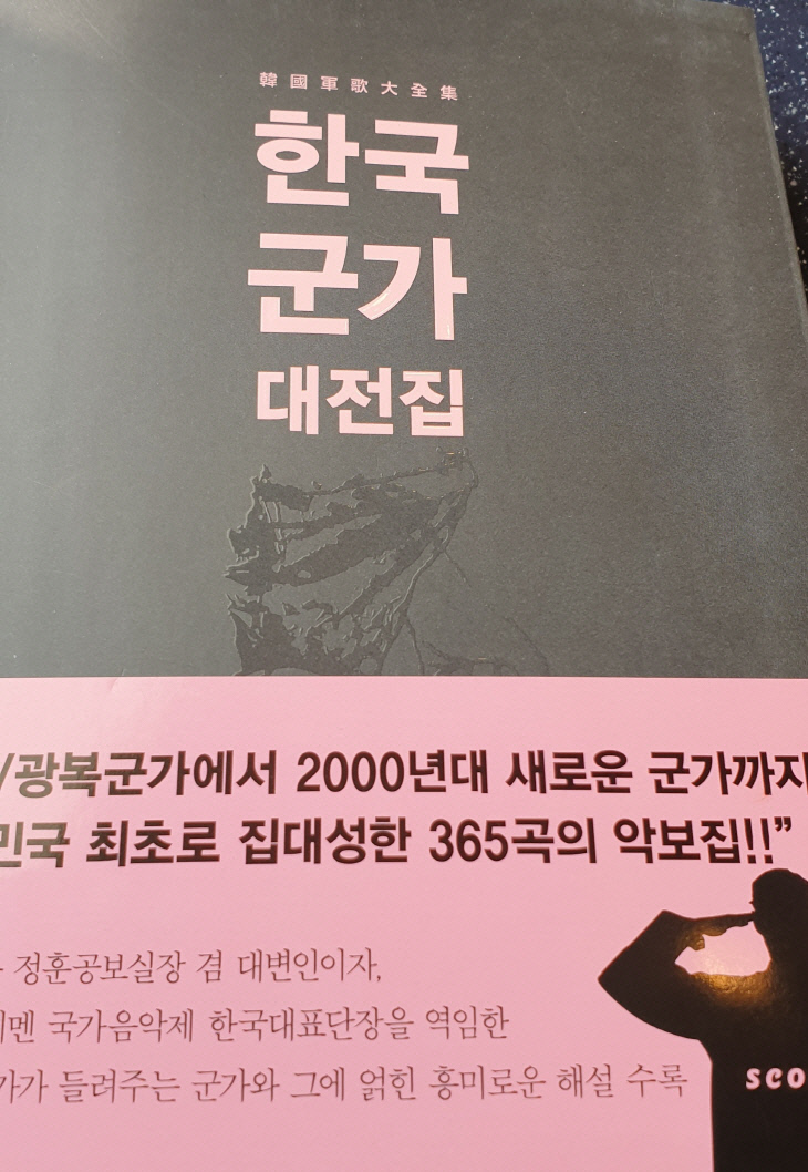 책
