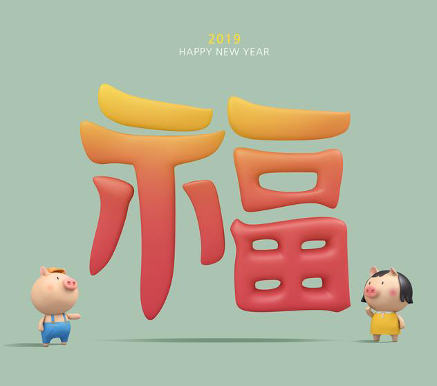 복