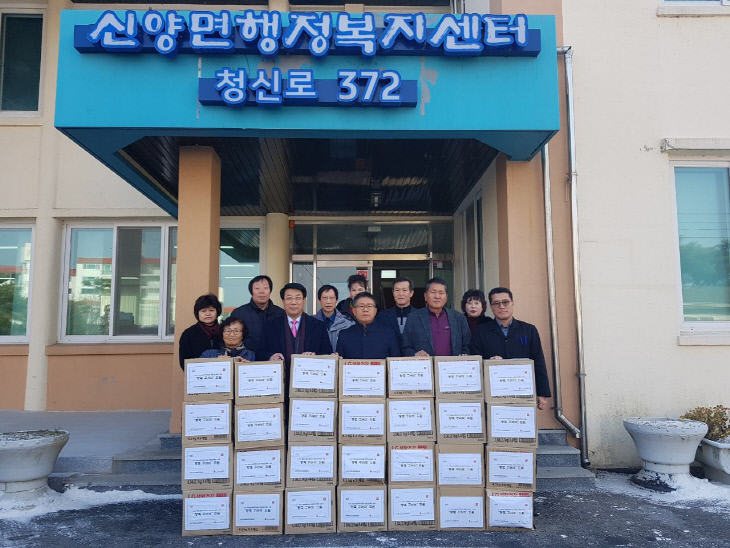 예산군 신양면지역사회보장협의체 정기회의 개최