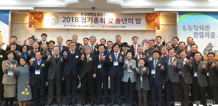 단체