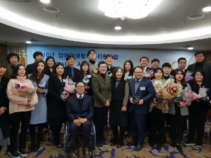 2.충남장애인체육회 시도평가 우수운영사례 단체상 수상