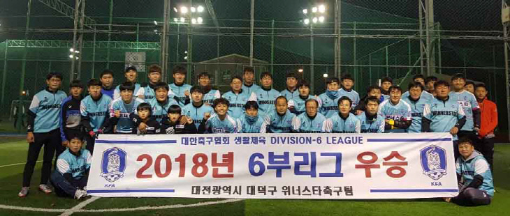 위너스타